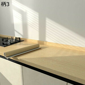 w15-30%OFF ǎ V[ ̂t NX CNV[g 5  ͂ǎ EH[XebJ[ ǎV[ C DIY Ebh ؖ C NX h ϔM k 90cm*5m SV[g Q