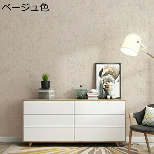 w15-30%OFF ǎ Lb` x[WF CNV[g 53cm*10m ȒP ǎV[ ̂Ȃǎ RN[g Ζ ^   k ANZgNX RN[g V[  O