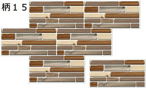 w15-30%OFF ǎV[ ^C ͂ 15*30cm*6pcs JbeBOV[g h  AeB[N bJ^C ^CV[ DIY V[g ͗lւ  CNV[g C