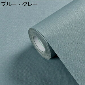 w15-30%OFF ǎV[ ǎ ͂ OK NX n k fފ ȒP\tV[ h h  k F \Ă͂ CNV[g h h hJr DIY 60cm*3m rO