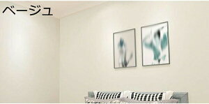 w25OFF CNV[g ǎV[  ǎ C tH[V[g h ϔM OK O[u[ ELb`EʏEƋ CNV[g  60cmX5m Ȃ ؖڒ 