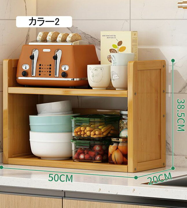 楽天市場】台所収納ラック キッチンラック 調味料ラック スパイス 