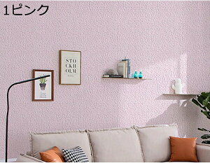 w15-30%OFF fM ǎ 50cm*20m fMǎ A~ ǎV[ ̂t ǎV[ NbVǎ A~V[g ۗۉ 1sN Ih~ Jrh~ n tH[ z  rO