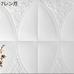 w15-30%OFF  K NbVǎ 3D̕ǎ 10g NbVubNV[g Vǎ V 3D A70cm*70cm ǎ wi DIY ǎV[  DIY tH[ 70×70cm NbVubN ̃V