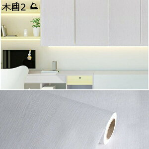 w15-30%OFF ǎ ǎV[ ͂ǎ CNV[g 10m×60cm tH[V[g ǎ ؖڃV[Y 60cm*10m EH[XebJ[ JbeBOV[ ǎ  ォ\ L