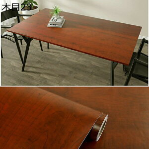 購入15%-30%OFF 壁紙 壁紙シール はがせる壁紙 リメイクシート 10m×60cm リフォームシート 剥がせる壁紙 木目シリーズ 60cm*10m ウォールステッカー カッティングシール 壁紙 の 上から貼れる キ