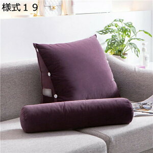 購入15%-30%OFF 背もたれ クッション 45*45*20cm ベッド 三角 洗える 様式23 背もたれクッション 三角クッション 三角枕 ソファー 寝ながら テレビ枕 読書 座布団 座椅子 うつぶせ寝クッション か