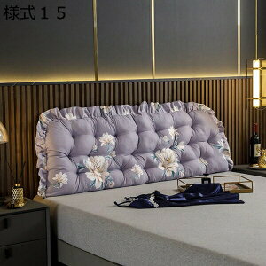 購入15%-30%OFF 購入10%OFF 三角 クッション 背もたれ クッション ソファークッション 座布団 足枕 座椅子 腰枕腰クッション 姫系 フリル 150cm 北欧 ソファ 様式8 ベッド枕 クッション 座布団 臥