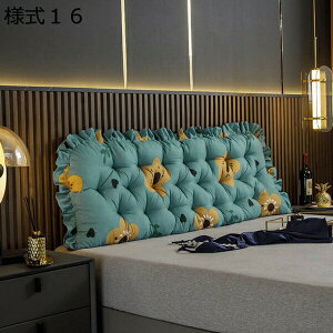 購入15%-30%OFF 購入10%OFF 三角 クッション 背もたれ クッション ソファークッション 座布団 足枕 座椅子 腰枕腰クッション 姫系 フリル 150cm 北欧 ソファ 様式8 ベッド枕 クッション 座布団 臥