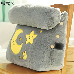 購入15%-30%OFF 背もたれ クッション 三角クッション 三角 枕 3段調節 クッション 洗える テレビ枕 足枕 腰枕 腰クッション 枕付き ポケット付き ソファ 座布団 様式1 クッション フロアクッシ