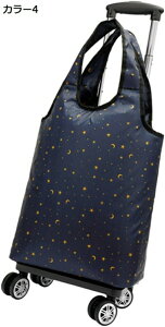 購入15%-30%OFF 3段階調整可能 保温保冷 カラー1 ショッピングキャリー 4輪 静音 キャスター付き 折りたたみ 買い物カート 防水 軽量 バッグ取り外し可 2way使える キャリーカート F ショッピン