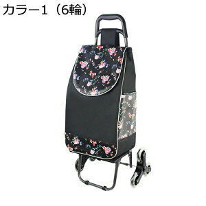 w15-30%OFF VbsOJ[g Vlpg[  s AEghAKp o VbsOL[ y ܂肽 É ۉۗ h z ϏՌ J[g e 30L 