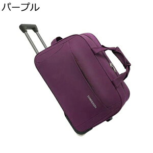 購入15%-30%OFF ボストンキャリー 大容量 ボストンバッグ キャリーバッグ 機内持ち込み キャスター付き 2輪 スーツケース 手提げ 2way キャリーケース 宿泊 防水 軽量 耐衝撃 出張 通学 旅行 き