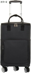 購入15%-30%OFF 大容量 ショッピングキャリー F ショッピングカート 5輪 保温 カラー7 保冷 3段階調整 キャリーカート バッグ取り外し可 2way使用可 お買い物カート スムーズ 360度回転可 台車 運