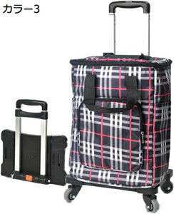 購入15%-30%OFF 4輪 お買い物カート A 保冷機能なし/あり 2タイプあり ショッピングキャリー 耐荷重 大容量 コンパクト 360度回転 横押し 折りたたみ式 取り外し可 超軽量 ショッピングカート