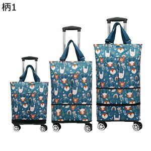 w15-30%OFF J[g VbsOL[ iKL[o[ e 47L eʊg\ h ω׏d É 360x] 2 6 KiɑΉ |Pbg s o  AEghAK