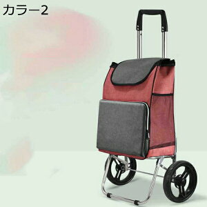 w15-30%OFF Vlp VbsOJ[g F L[J[g VbsOL[ PƎgp J[g y ܂ 2 VbsOobO y É Kiړ J[g hV