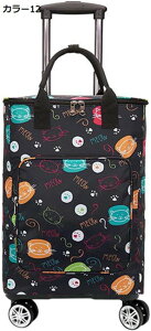 w15-30%OFF obOO e VbsOL[ ۗ ۉ ܂ VbsOJ[g y  J[g 4 360x] ֗ H L[J[g @\ 2way