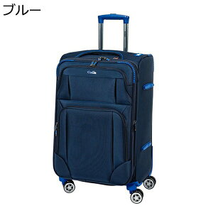購入15%-30%OFF スーツケース 大容量 機内持ち込み キャリーバッグ キャスター付き 4輪 360度回転 キャリーバッグ 2way 手提げ キャリーケース 宿泊 防水 軽量 耐衝撃 出張 通学 旅行 きゃりーば