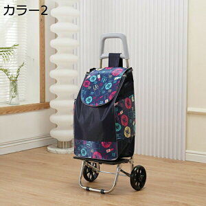 w15-30%OFF VbsOJ[g ʋC J[3 ėp J[g 2/3 VbsOL[J[g   e y ܂肽 ^ȒP RpNg ₷ gݗ