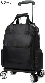 購入15％-30%OFF リュック 2WAY キャリーバッグ リュック 機内持ち込み キャリー おしゃれ カラー4 メンズ レディース スーツケース F ソフトケース 小型1泊 2日超軽量 旅行トランク 旅行ケース 旅行用品 キャスター付バッグ ショッピングキャリー