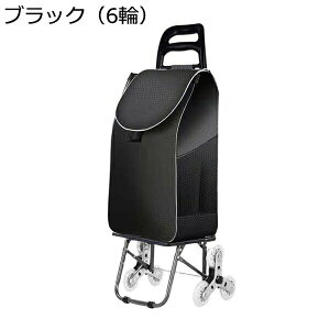 �w��15��-30%OFF �V���b�s���O�L�����[ ���s �o�� ������ �A�E�g�h�A�K�p �V���b�s���O�J�[�g �V�l�p�g�����[ �y�� �܂肽���� 2�� 6�� �É� �ۉ��ۗ� �h�� �z�� �ϏՌ� �������J�[�g ��e�� 30L 