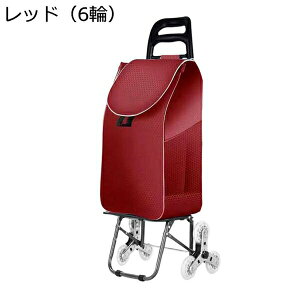 購入15%-30%OFF ショッピングキャリー 旅行 出張 買い物 アウトドア適用 ショッピングカート 老人用トロリー 軽量 折りたたみ 2輪 6輪 静音 保温保冷 防水 布製 耐衝撃 買い物カート 大容量 30L