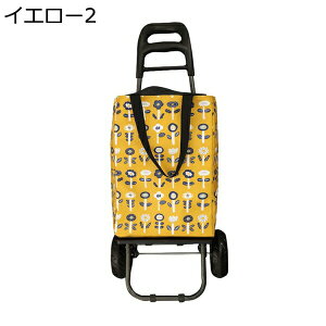 �w��15��-30%OFF �V���b�s���O�J�[�g �V�l�p�g�����[ �܂肽���� 2�� 360�x��] �É� ������ ���s �o�� �V���b�s���O�L�����[ �ۉ��ۗ� �h�� �z�� �ϏՌ� �ω׏d50KG �������J�[�g ��e�� 23L ���� 