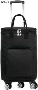 �w��15��-30%OFF �V���b�s���O�J�[�g ���������L�����[ 5�� ������ �܂肽���� �ۗ� �ۉ� ���������J�[�g 360�x��] �y�� ���� �g���₷�� �L�����[�J�[�g �������߃O���b�v F �֗��O�b�Y �ו��^