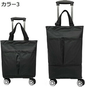 �w��15��-30%OFF �{�X�g���o�b�O 4�� ���������J�[�g ���s ��e�� �܂肽���� �o�b�O���O���� �V���b�s���O�J�[�g �g���� �L�����[�J�[�g �V���b�s���O�L�����[ �J���[7 2way �������� F ����