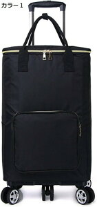 w25OFF ʔNg VbsOL[ ۉ ~ ۉobO J[g ܂ 5 L[J[g J[7 360x]  2waygp N[[obO obOO L