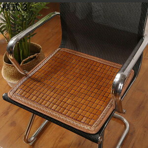 w15-30%OFF | ԂƂ zc |}bg N[ l9 VR  | V[c fXN `FA ֎q \t@[ ԗp 45*45cm*2 V[g ʋC  ΍ p}bg ⊴ ƒp Ȃ 