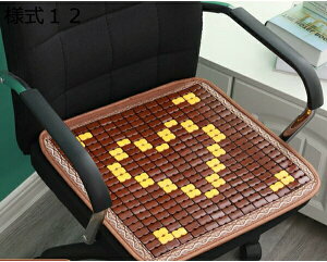 w15-30%OFF `FApbh ʃNbV | ԂƂ zc |}bg N[ \t@[Jo[ \t@[V[c VR  | V[c fXN `FA ֎q 45*45cm*1 \t@[ ԗp V[g  