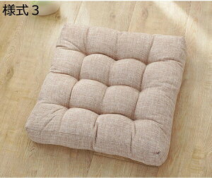 w25OFF zc pɓ `FApbh Ȃ ~ V[g 45*45*8cm   V[gNbV ֎qNbV lGʗp \t@Ή ԂƂ l3 Q}bg 