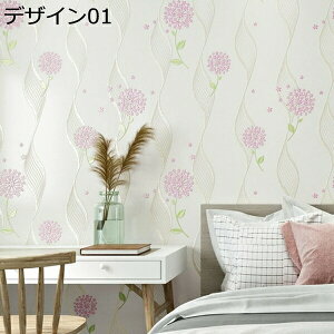 w15-30%OFF ǎ V[ o  k ̂t  킢 ͂ ւ CNV[g n fUC ԕ KN 53cm*5m NX diy   u[ O[ F CeA u