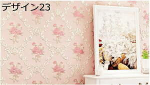 w15-30%OFF ǎ V[ o  k ̂t  킢 ͂ ւ CNV[g n fUC ԕ KN 53cm*5m NX diy   u[ O[ F CeA u