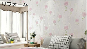 購入15%-30%OFF 壁紙 シール バラ 柄 北欧 のり付き おしゃれ かわいい はがせる 張り替え リメイクシート 無地 デザイン 花柄 薔薇 53cm*5m クロス diy 部屋 黒 ブルー グレー 水色 インテリア ブ