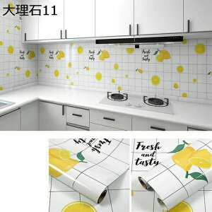 w15-30%OFF ǎV[ ^CXebJ[ CNV[g k EH[XebJ[ Lb`   嗝 ^CV[g ϔM ʏ 60cm*3m hh OK ͋C] DIY 