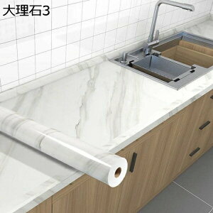 w15-30%OFF ǎV[ ^CXebJ[ CNV[g k EH[XebJ[ Lb`   嗝 ^CV[g ϔM ʏ 60cm*3m hh OK ͋C] DIY 
