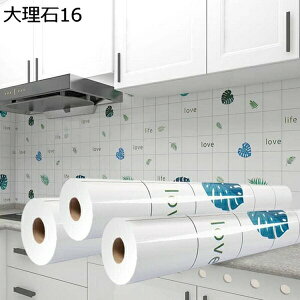 w15-30%OFF ǎV[ ^CXebJ[ CNV[g k EH[XebJ[ Lb`   嗝 ^CV[g ϔM ʏ 60cm*3m hh OK ͋C] DIY 