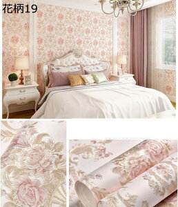 w15-30%OFF ǎV[ 53cm ͂ ̂t g _[Nu[ [t ԕ KN  h k  ւ CNV[g sN x[W 53cm*5m zCg JbeBO