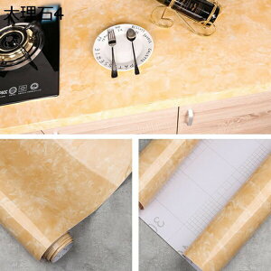 w15-30%OFF ǎV[ CNV[g h  ǎ ͂  JbeBOV[g h ϔM DIY 60cm*3m ǎV[g  ͗lւ hJr  ̂t ԛ ԕ 