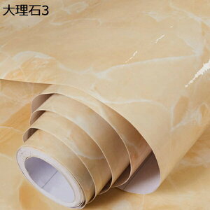 w15-30%OFF ǎV[ CNV[g h  ǎ ͂  JbeBOV[g h ϔM DIY 60cm*3m ǎV[g  ͗lւ hJr  ̂t ԛ ԕ 