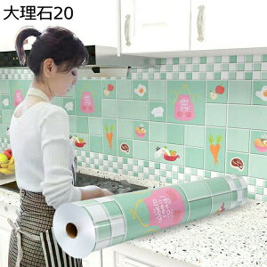 w15-30%OFF ǎ 嗝 V[g  ItzCg S[h 60cm*10m ǎV[  CNV[g VpS[h  Lb` HI JbeBOV[g tH[V[g 