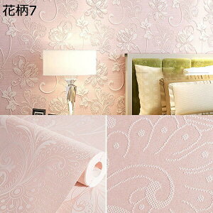 w15-30%OFF ǎV[ }XLOe[v ǎV[ 53cm*9.5m CeAV[ sN ͂ c  KN O CNV[g Lb`V[ k h EH[XebJ[  3