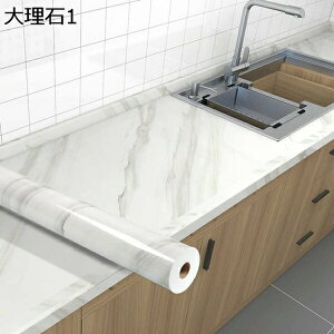 w25OFF ǎV[ DIY 60cm*10m 嗝Ζ͗l zCg 50cm x 1m V[ ͂ǎ 嗝 ǎ ւ CŊȒP ǎ̏ォ\ǎ  EH[fRV[g 