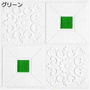 w25OFF ǎV[ wiV[g ͂  K 35cm×35cm   C h h  3D ǎEH[V[ ȔS \Ă͂ǎ diy ͗lւ  20PCS h h h