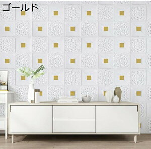 購入25%OFF 壁紙シール 背景シート はがせる おしゃれ レンガ 35cm×35cm 白 厚手 補修 防音 防湿 立体 3D 壁紙ウォールシール 自己粘着性 貼ってはがせる壁紙 diy 模様替え 厚手 20PCS 防水 防汚 防