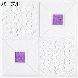 w25OFF ǎV[ wiV[g ͂  K 35cm×35cm   C h h  3D ǎEH[V[ ȔS \Ă͂ǎ diy ͗lւ  20PCS h h h