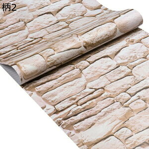 w15-30%OFF ؖڕǎV[ CNV[g XgCv 45cm*10m JbeBOV[g g  h hJr ϔM ͂ Lb`  V[g Ƌ  11  CV[ V[g DIY
